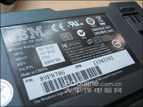 完美瘦身 ibm sk 8845筆記本鍵盤上市