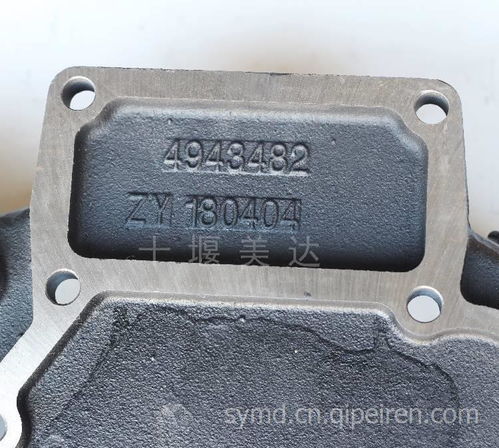 【東風康明斯天龍發動機配件飛輪殼 4948482,4948482價格,圖片,配件廠家】