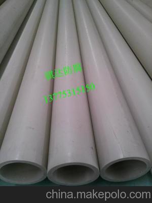 供應PPH管材 品質保障，鎮江騏達防腐材料專業服務